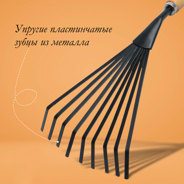 Изображение товара Грабли ручные GREENGO 150727