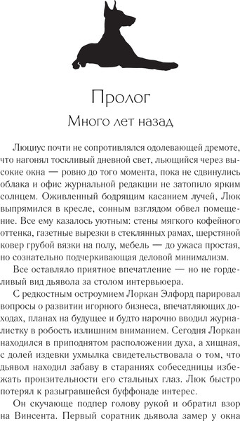 Изображение товара Книга АСТ Торжество долгой ночи, твердая обложка (Кравец Саша)