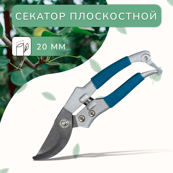 Изображение товара Секатор механический GREENGO 150787