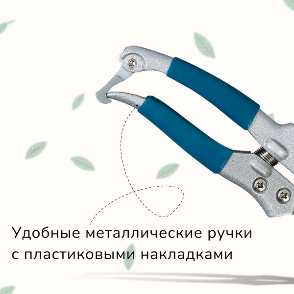 Изображение товара Секатор механический GREENGO 150787