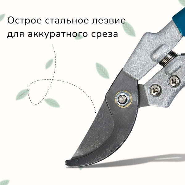 Изображение товара Секатор механический GREENGO 150787