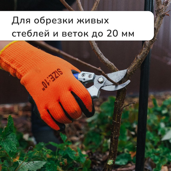 Изображение товара Секатор механический GREENGO 150787