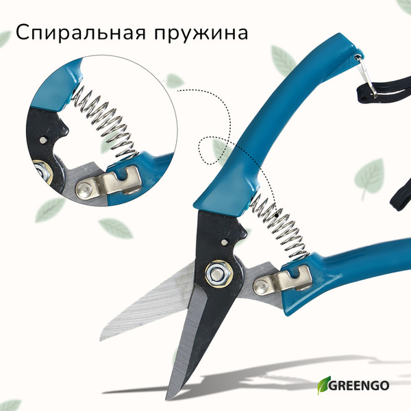 Изображение товара Садовые ножницы механические GREENGO 150785