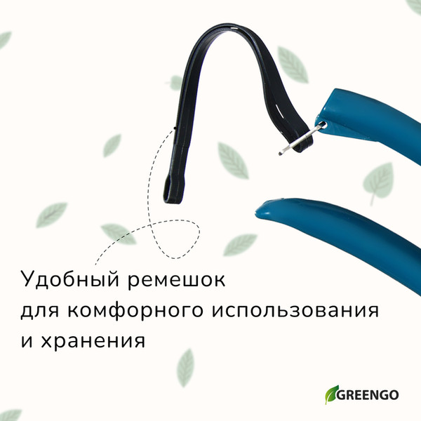 Изображение товара Садовые ножницы механические GREENGO 150785