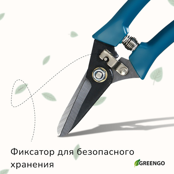 Изображение товара Садовые ножницы механические GREENGO 150785