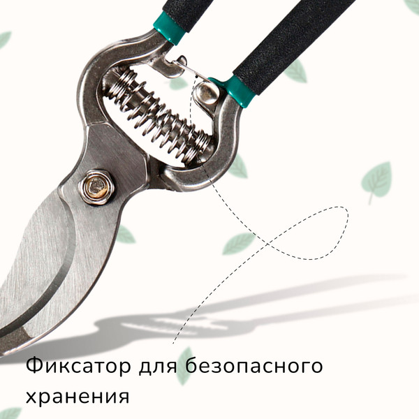 Изображение товара Секатор механический GREENGO 3808471