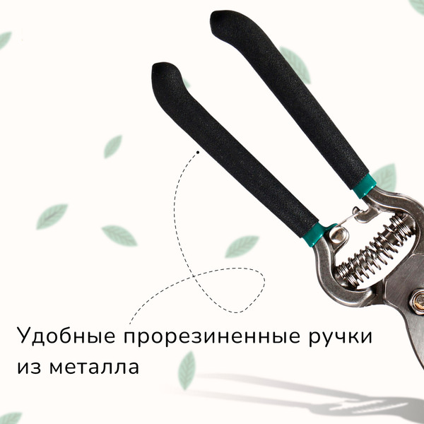 Изображение товара Секатор механический GREENGO 3808471