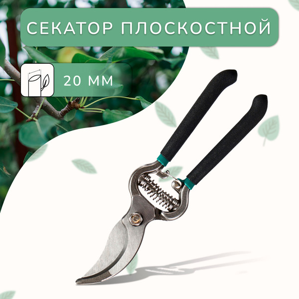 Изображение товара Секатор механический GREENGO 3808471