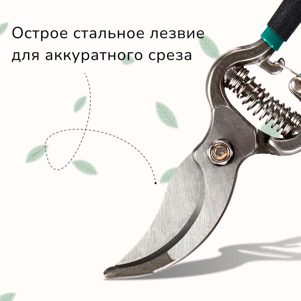 Изображение товара Секатор механический GREENGO 3808471