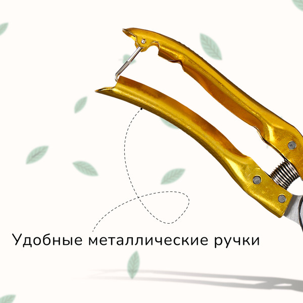 Изображение товара Секатор механический GREENGO 3028459