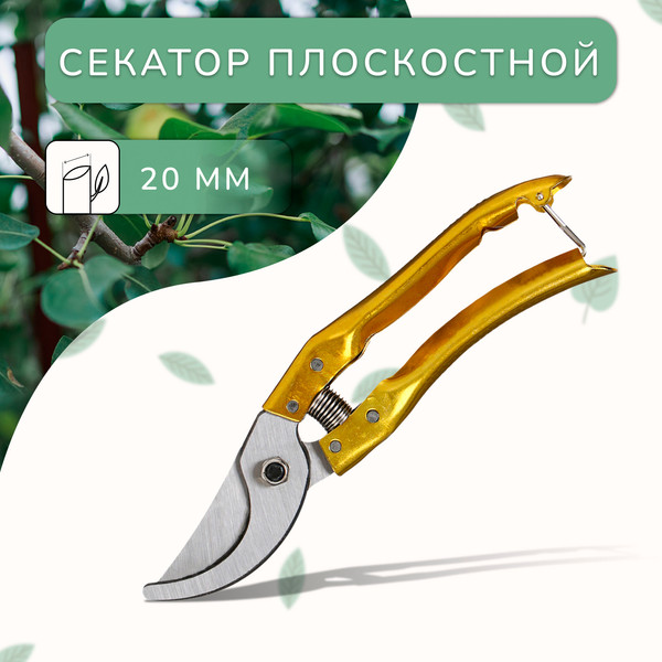 Изображение товара Секатор механический GREENGO 3028459