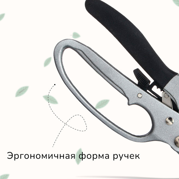Изображение товара Секатор механический GREENGO 1762414