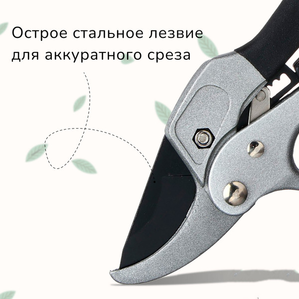 Изображение товара Секатор механический GREENGO 1762414