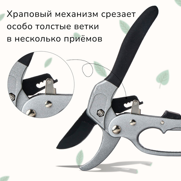 Изображение товара Секатор механический GREENGO 1762414