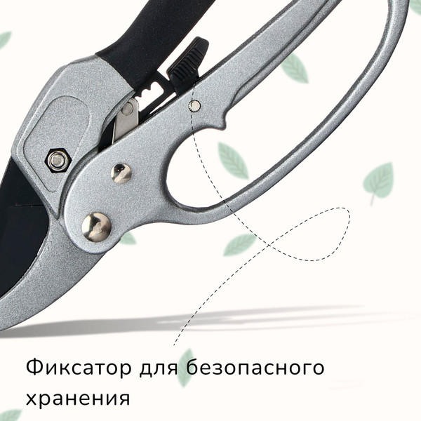 Изображение товара Секатор механический GREENGO 1762414