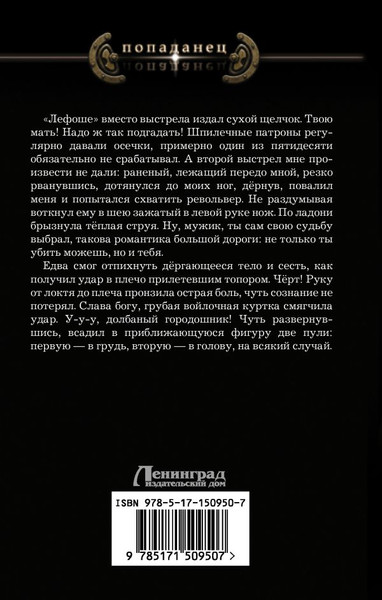 Художественная книга АСТ Сделай, что сможешь. Начало, твердая обложка (Лео Андрей) — фото 6