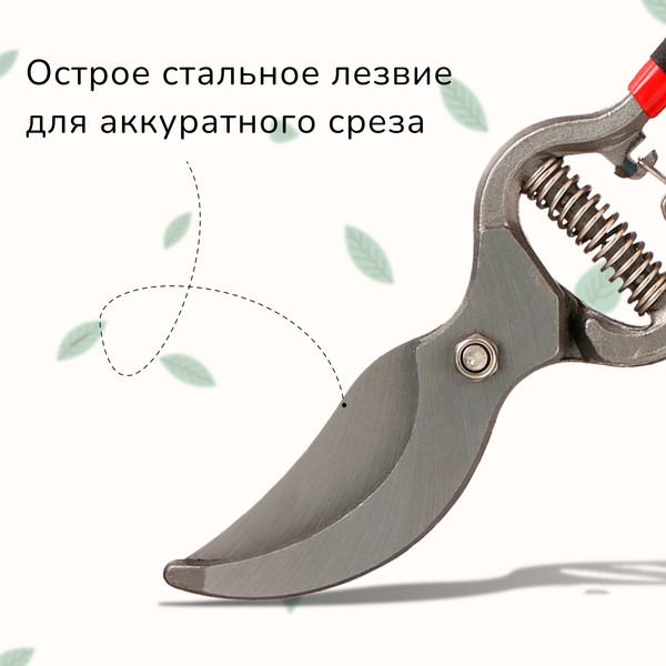 Изображение товара Секатор механический GREENGO 150793