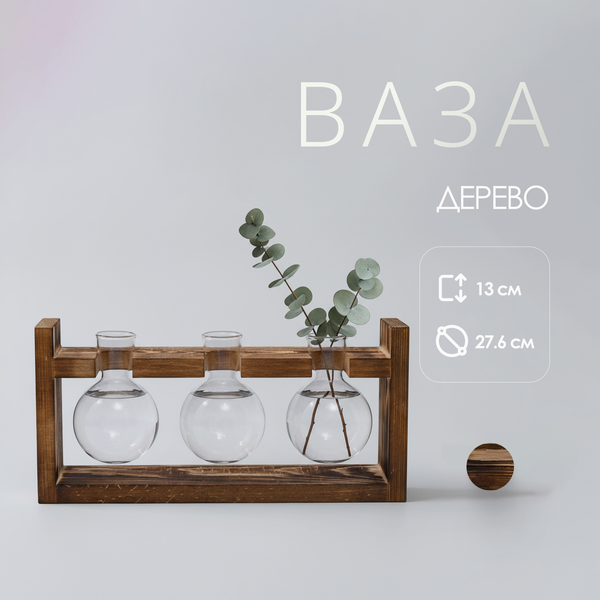 Изображение товара Ваза Sundays Home 6405000663A