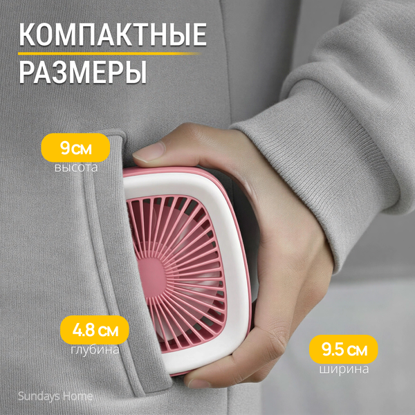 Изображение товара Вентилятор Sundays Home FC-6352 / 6502000099C (красный)