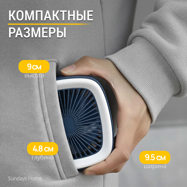 Изображение товара Вентилятор Sundays Home FC-6352 / 6502000099D (синий)