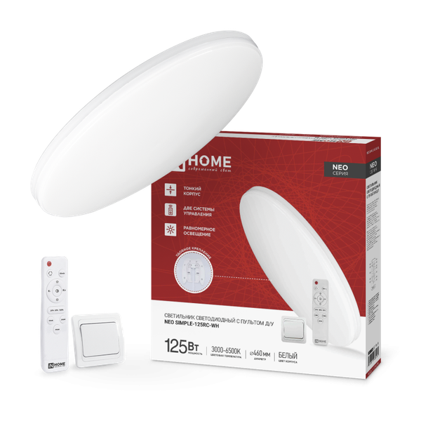 Изображение товара Потолочный светильник INhome Neo Simple / 4690612060927 (с пультом)
