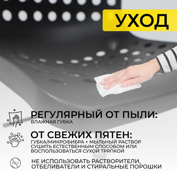 Изображение товара Кресло офисное AksHome Ora (черный)