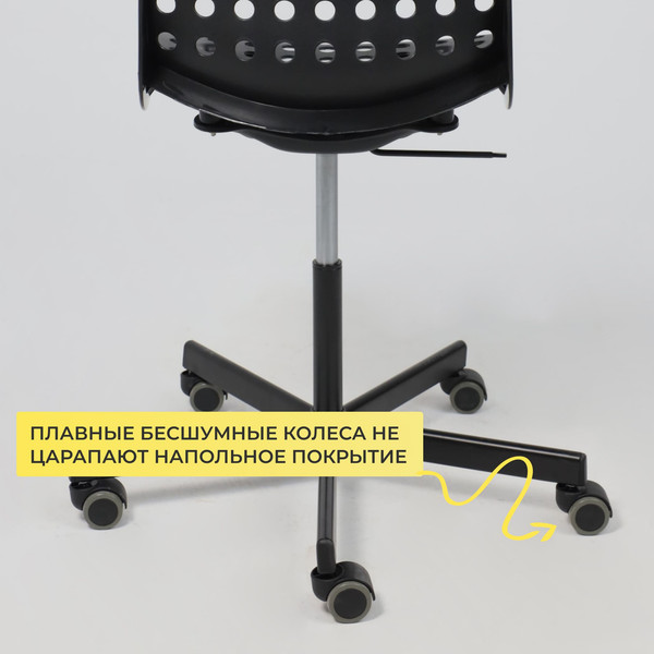 Изображение товара Кресло офисное AksHome Ora (черный)