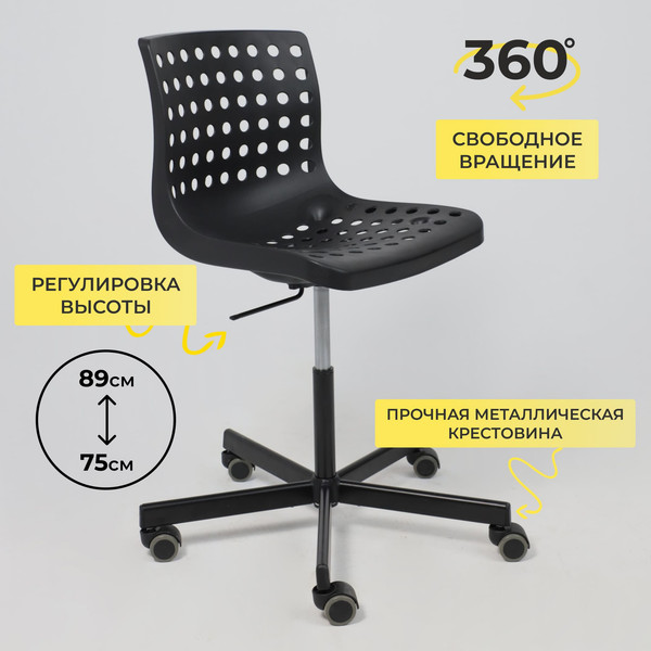 Изображение товара Кресло офисное AksHome Ora (черный)