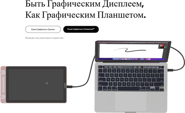 Изображение товара Графический планшет Huion Kamvas 13 Gen 3 (розовый)