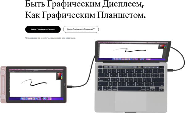 Изображение товара Графический планшет Huion Kamvas 13 Gen 3 (розовый)