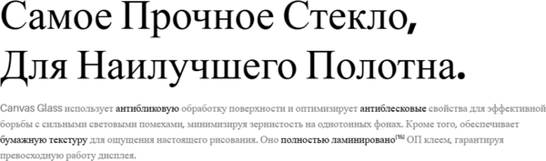 Изображение товара Графический планшет Huion Kamvas 13 Gen 3 (розовый)