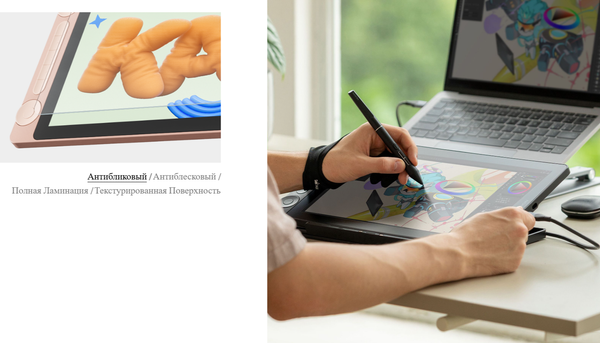 Изображение товара Графический планшет Huion Kamvas 13 Gen 3 (розовый)
