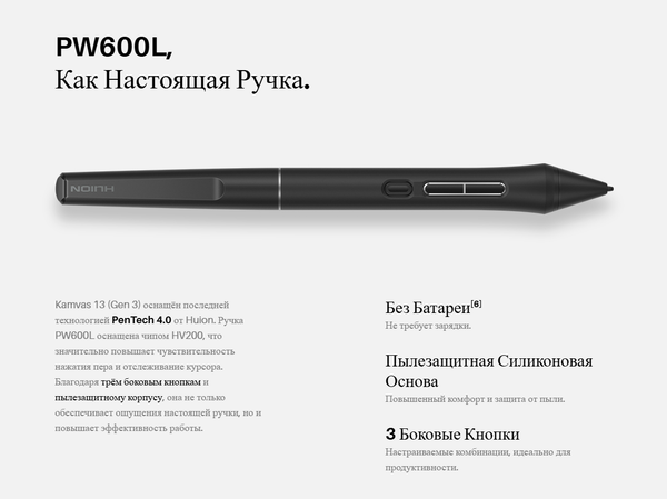 Изображение товара Графический планшет Huion Kamvas 13 Gen 3 (розовый)