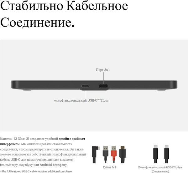 Изображение товара Графический планшет Huion Kamvas 13 Gen 3 (розовый)