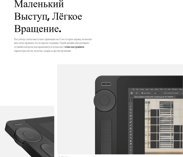 Изображение товара Графический планшет Huion Kamvas 13 Gen 3 (розовый)
