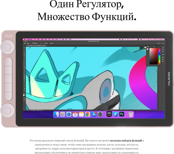 Изображение товара Графический планшет Huion Kamvas 13 Gen 3 (розовый)