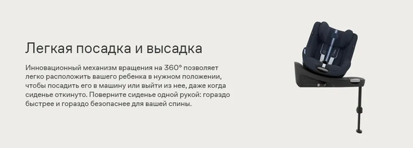 Изображение товара Автокресло Cybex Sirona Gi i-Size&Base Plus / 524001459 (Ocean Blue)