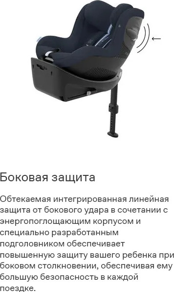 Изображение товара Автокресло Cybex Sirona Gi i-Size&Base Plus / 524001459 (Ocean Blue)