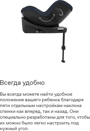 Изображение товара Автокресло Cybex Sirona Gi i-Size&Base Plus / 524001459 (Ocean Blue)