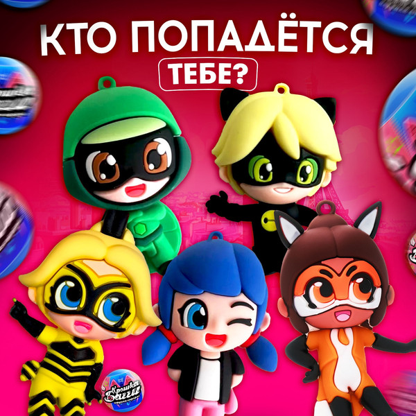 Изображение товара Игрушка-сюрприз Happy Valley Крошка Багги / 10365433