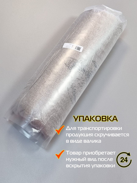 Изображение товара Подушка декоративная MATEX Melange Собака с бабочкой / 66-965 (серый/бежевый)