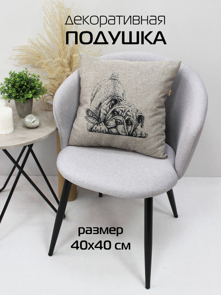 Изображение товара Подушка декоративная MATEX Melange Собака с бабочкой / 66-965 (серый/бежевый)