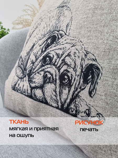 Изображение товара Подушка декоративная MATEX Melange Собака с бабочкой / 66-965 (серый/бежевый)