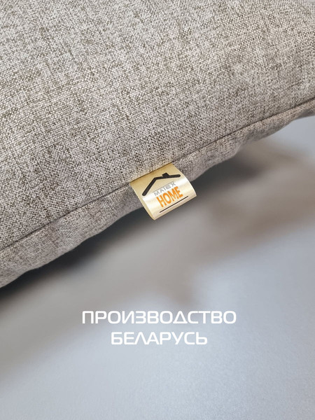 Изображение товара Подушка декоративная MATEX Melange Собака с бабочкой / 66-965 (серый/бежевый)
