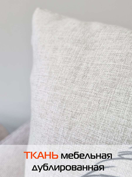 Изображение товара Подушка декоративная MATEX Melange Лев / 66-972 (серый/бежевый/черный)