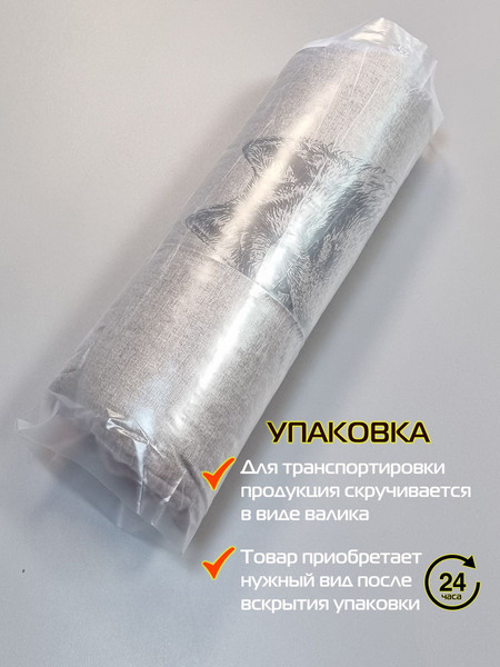 Изображение товара Подушка декоративная MATEX Melange Волк и волчица / 67-016 (серый/бежевый/серый)