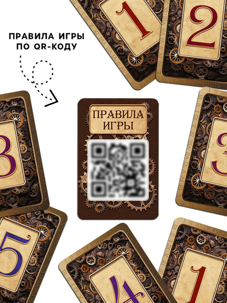 Изображение товара Настольная игра Лас Играс XI / 10660434