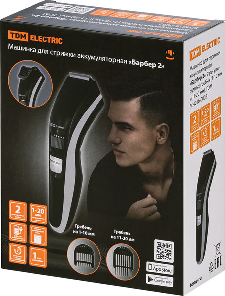 Изображение товара Машинка для стрижки волос TDM Барбер 2 / SQ4016-0002