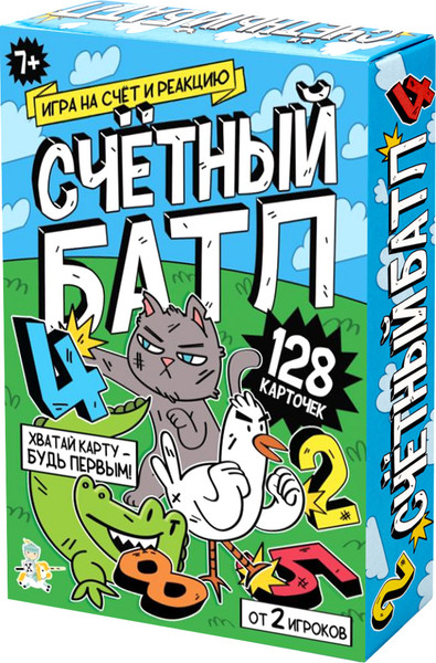 Изображение товара Развивающая игра Десятое королевство Счетный батл / 05747