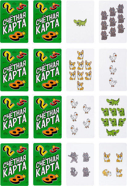 Изображение товара Развивающая игра Десятое королевство Счетный батл / 05747